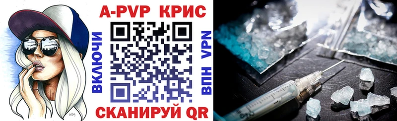 MEGA ссылка  Малгобек  Alfa_PVP СК КРИС 