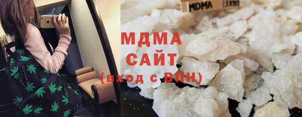 мескалин Алексеевка