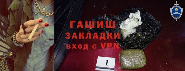 мефедрон мука Аркадак