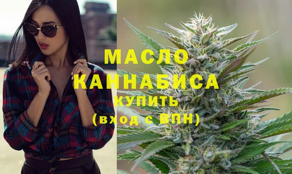 мефедрон мука Аркадак