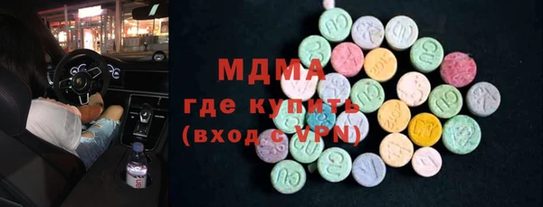 МДМА Армянск
