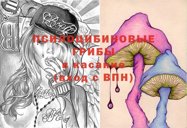 мефедрон мука Аркадак