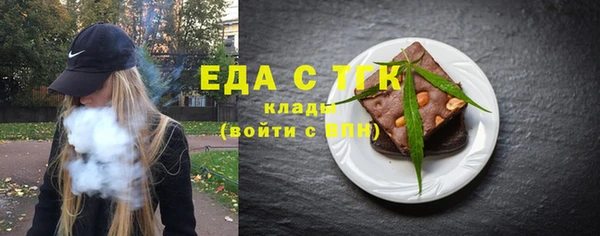 шишки Алексин