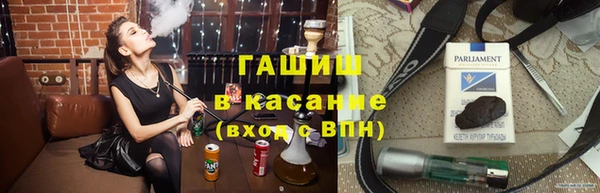 а пвп мука Осинники