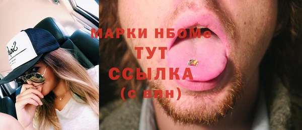 мескалин Алексеевка