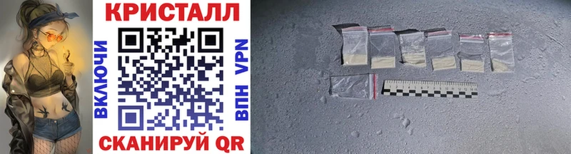 Первитин Methamphetamine  как найти   Малгобек 